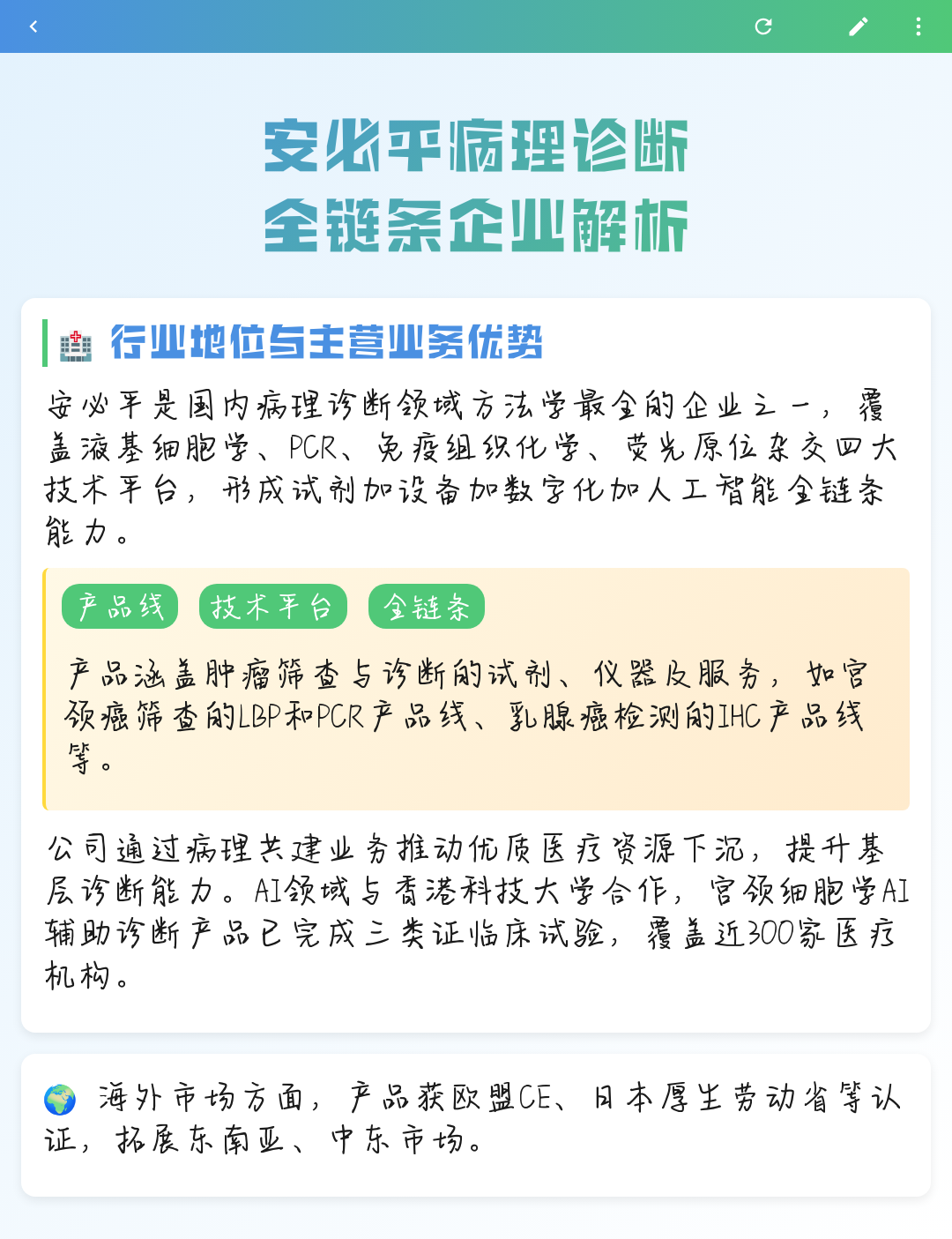 曲靖市全链条零部件企业诊断(全链条零部件企业诊断分析)