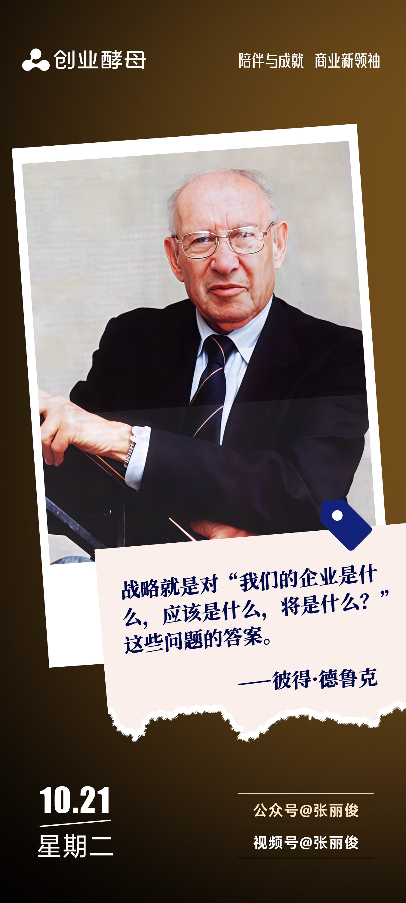 曲靖市增长战略最佳实践(增长型战略适用条件)