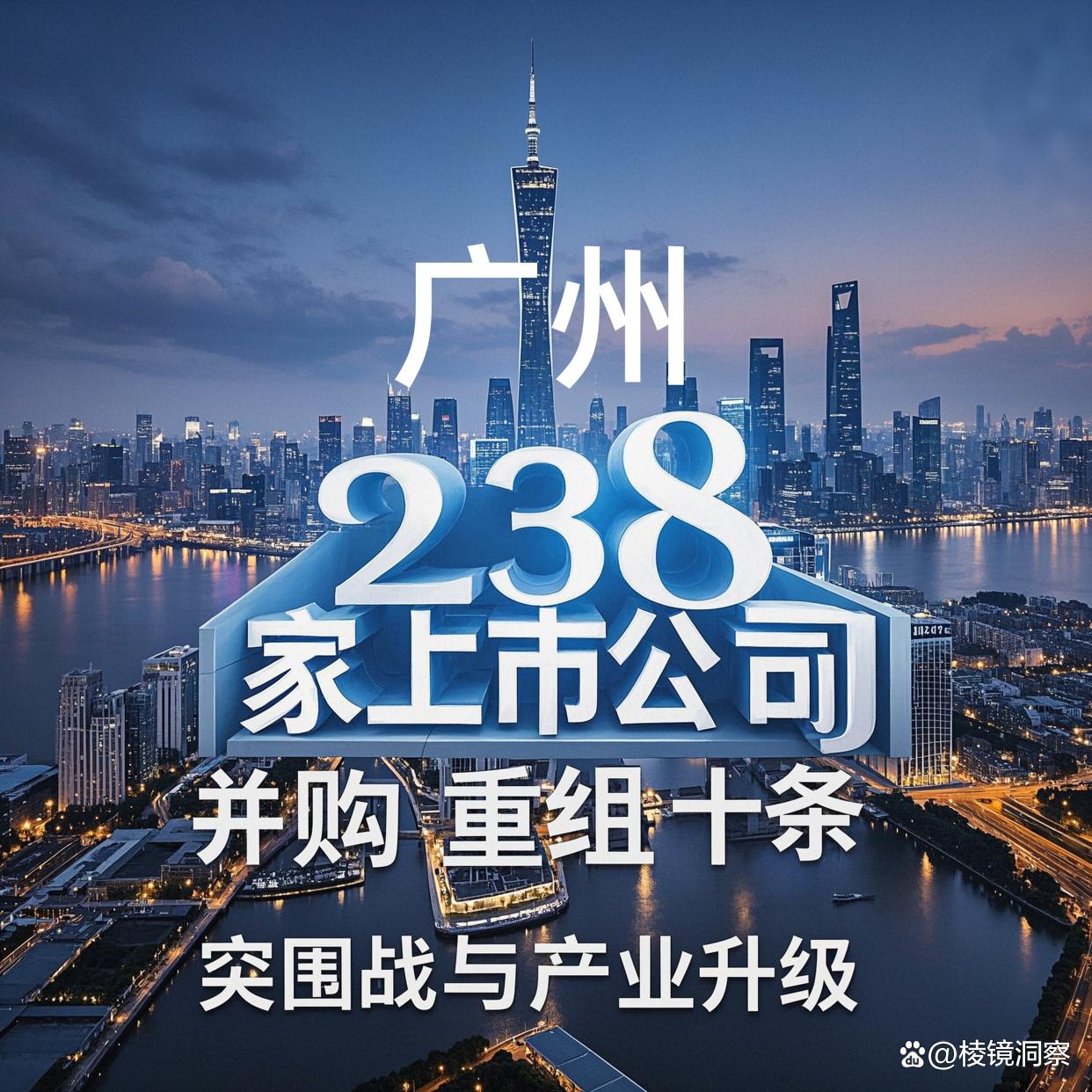 曲靖市专业并购重组(并购重组最好的书)