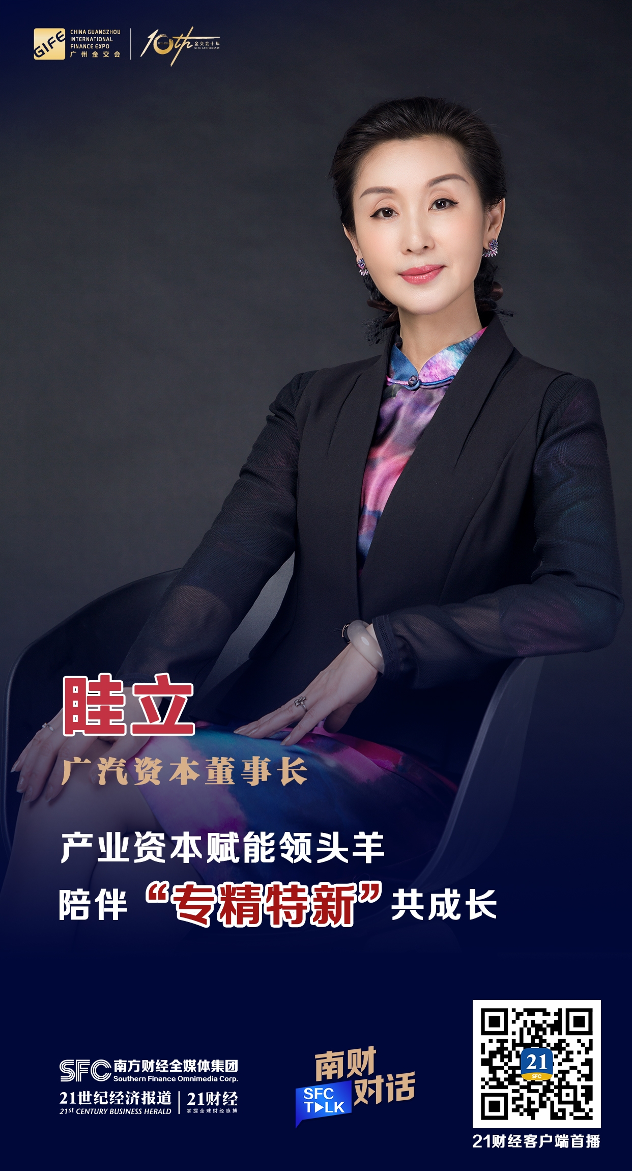 曲靖市全要素资本赋能实业(全要素企业是什么意思)