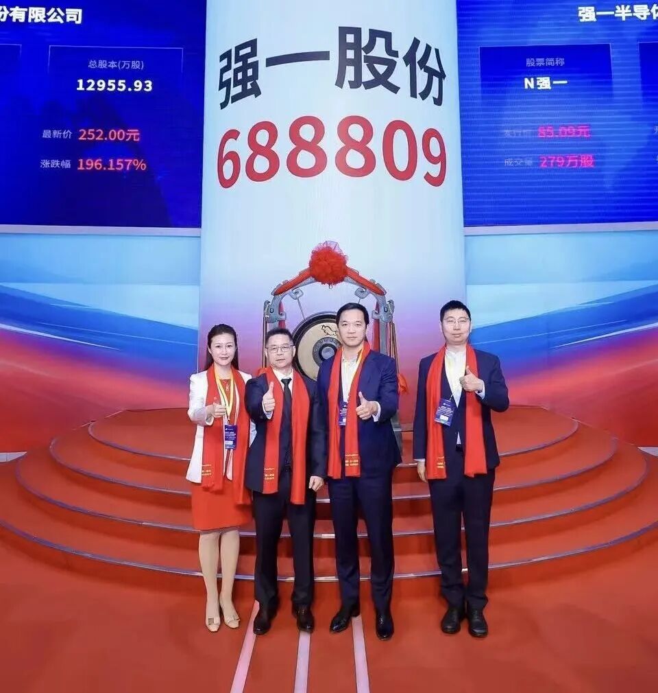 曲靖市领先科创板上市(2021科创板硬科技领军企业)