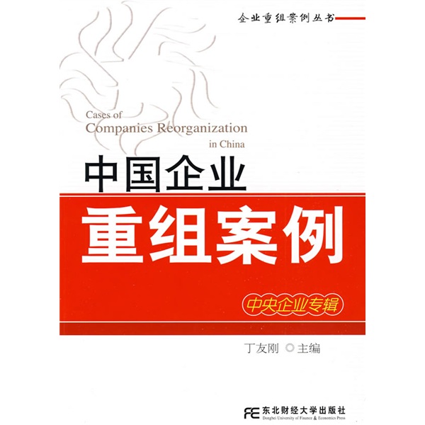 曲靖市领先企业重组(企业重组新政策)