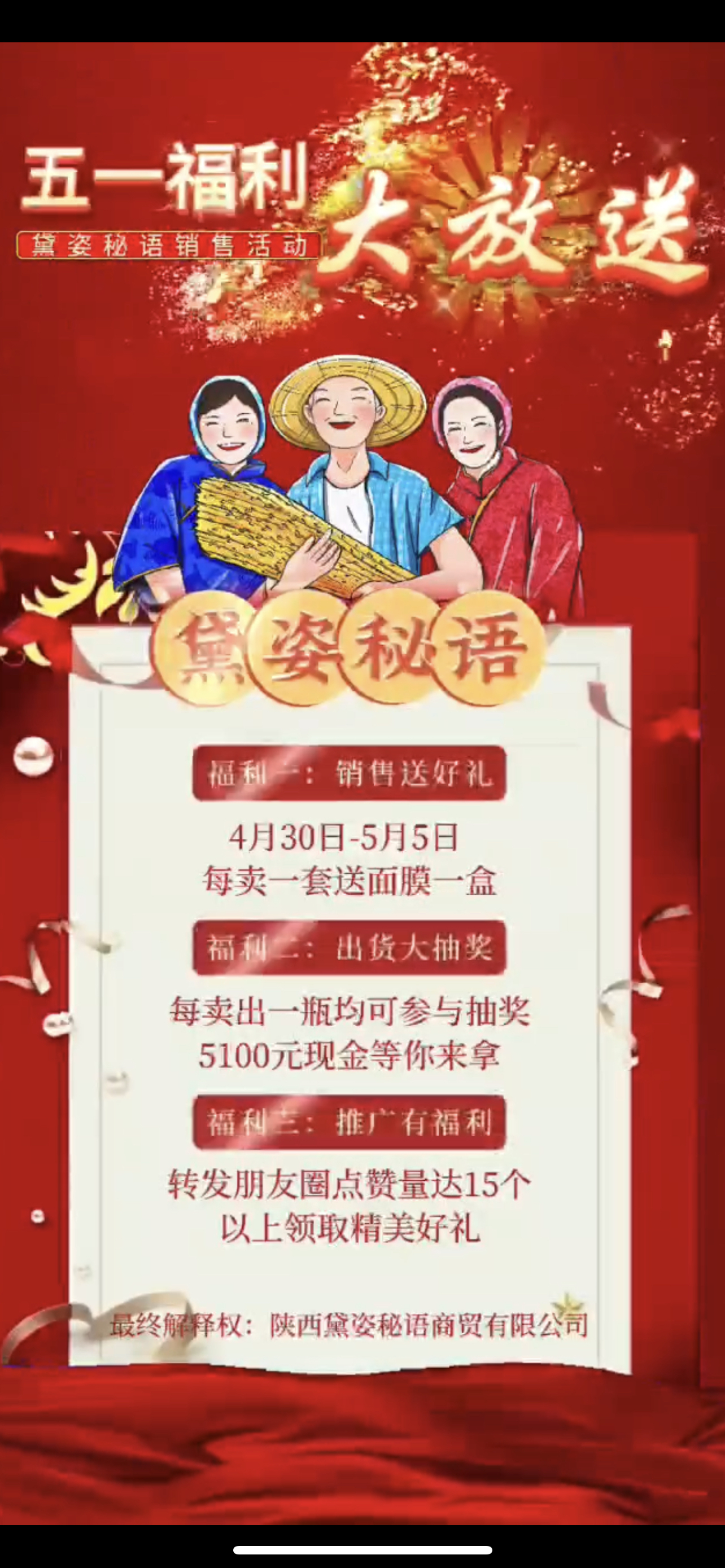 曲靖市广告并购顾问(广告并购顾问岗位职责)