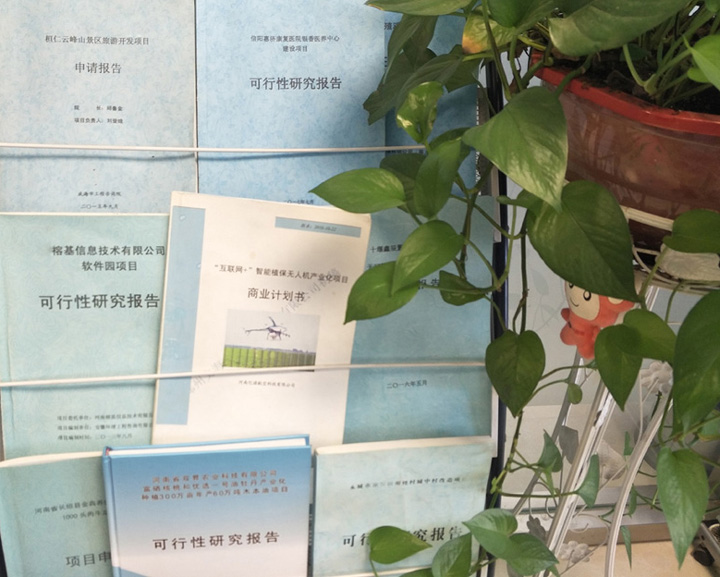 曲靖市全链条建材可行性研究(全链条建材可行性研究方案)