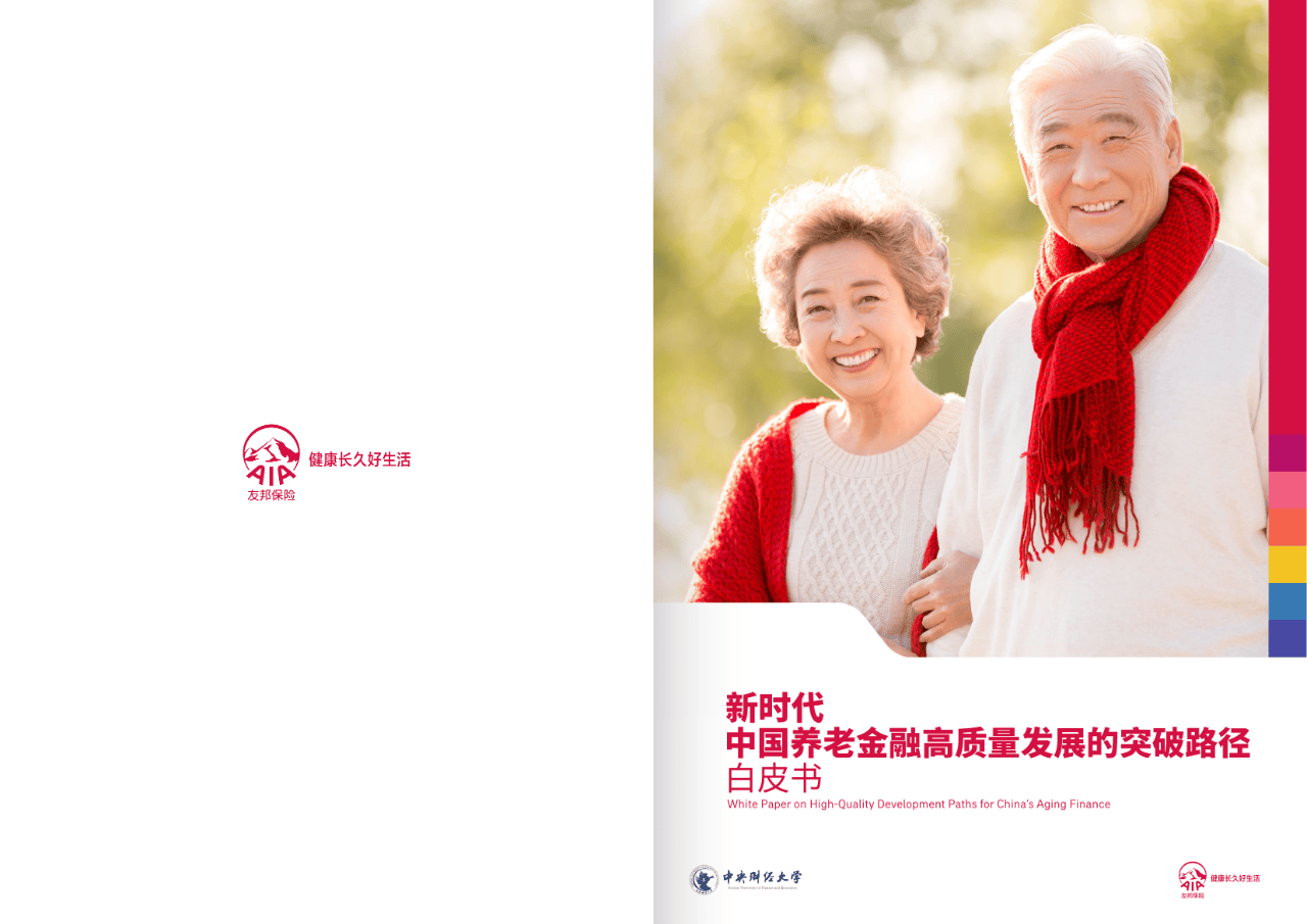 曲靖市养老企业投资咨询(投资养老项目的投资公司)