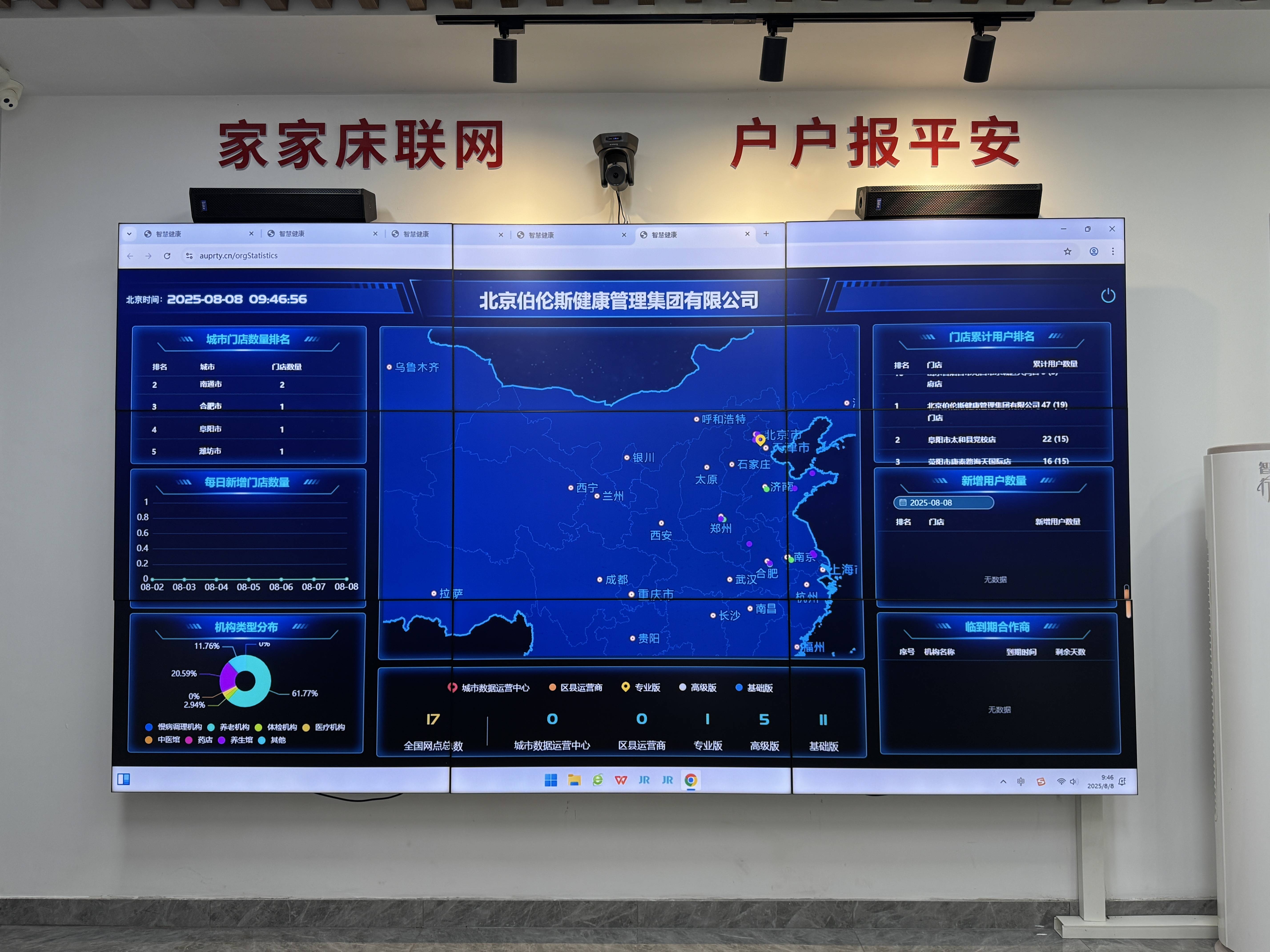 曲靖市管家式投资咨询(家管家投资项目是真的吗)