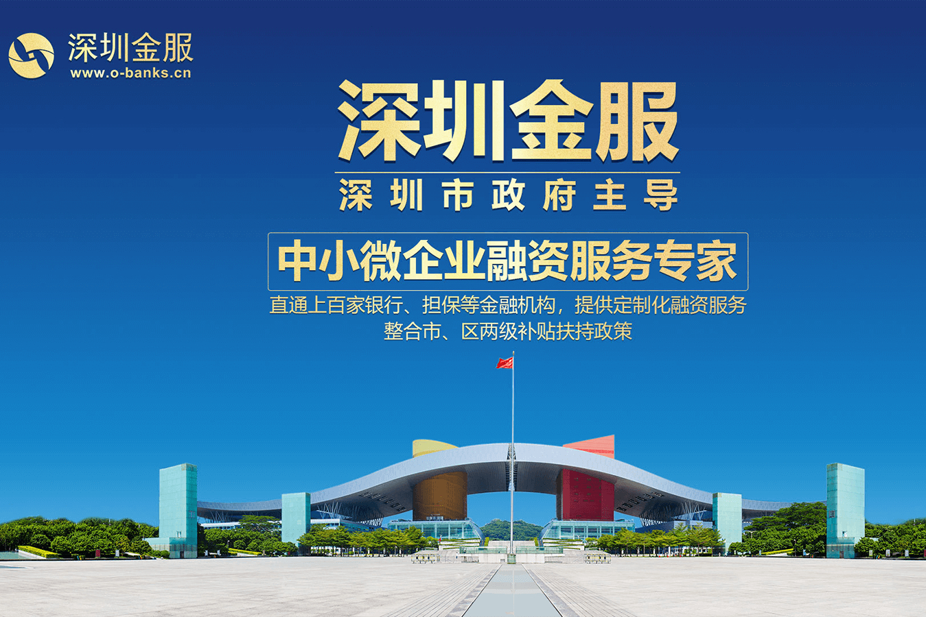 曲靖市投融资服务平台(投融资平台是什么意思)