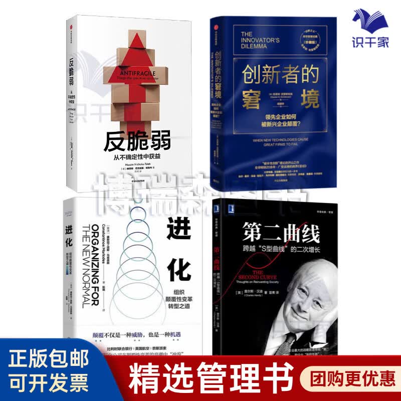 曲靖市转型期组织变革(组织转型主要考虑的三大要素)