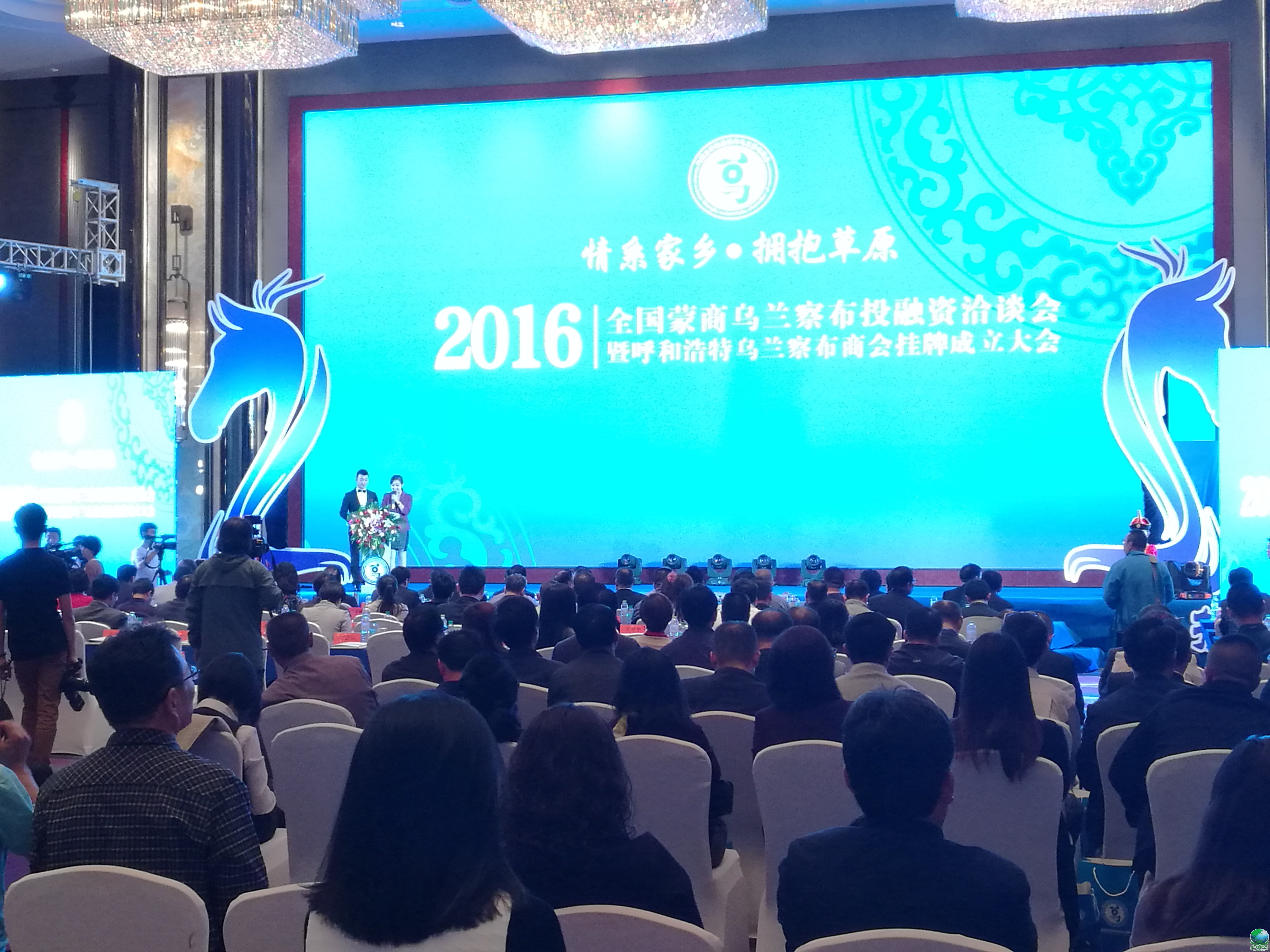 曲靖市呼和浩特专业投融资服务(呼和浩特市投资有限责任公司)