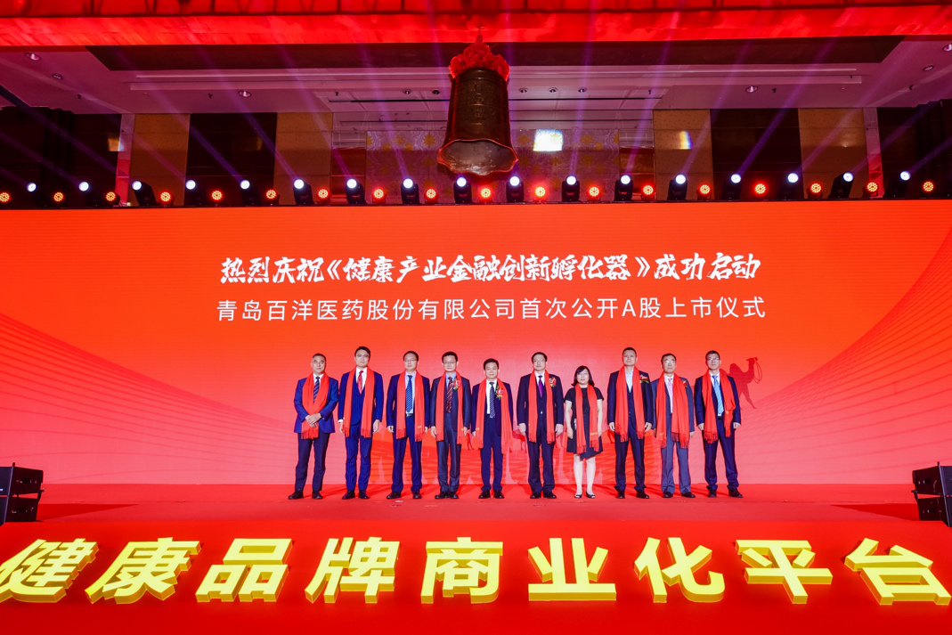 曲靖市包含高回报医药创业板上市的词条