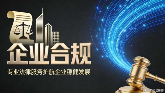 曲靖市合规企业价值增长机构(合规企业价值增长机构是什么)