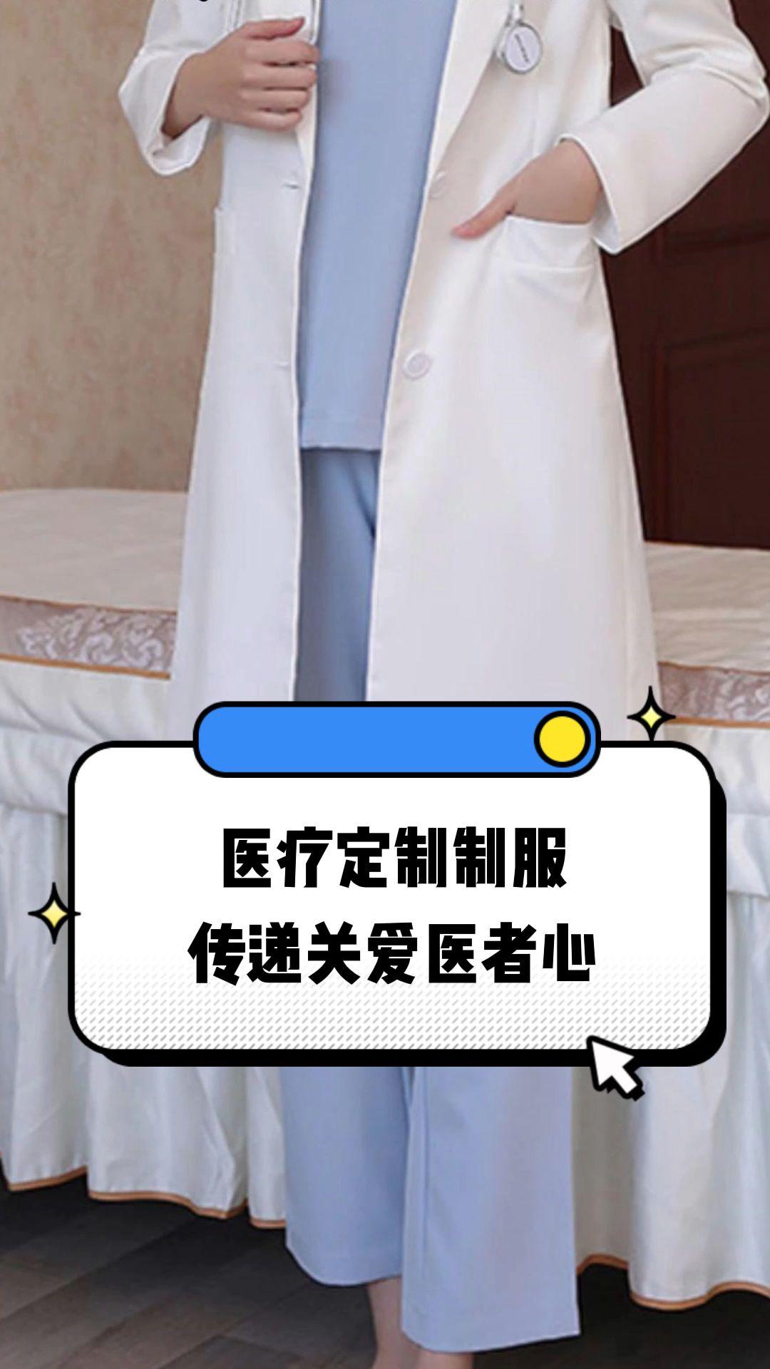 曲靖市定制医疗投资咨询(定制医疗投资咨询公司)