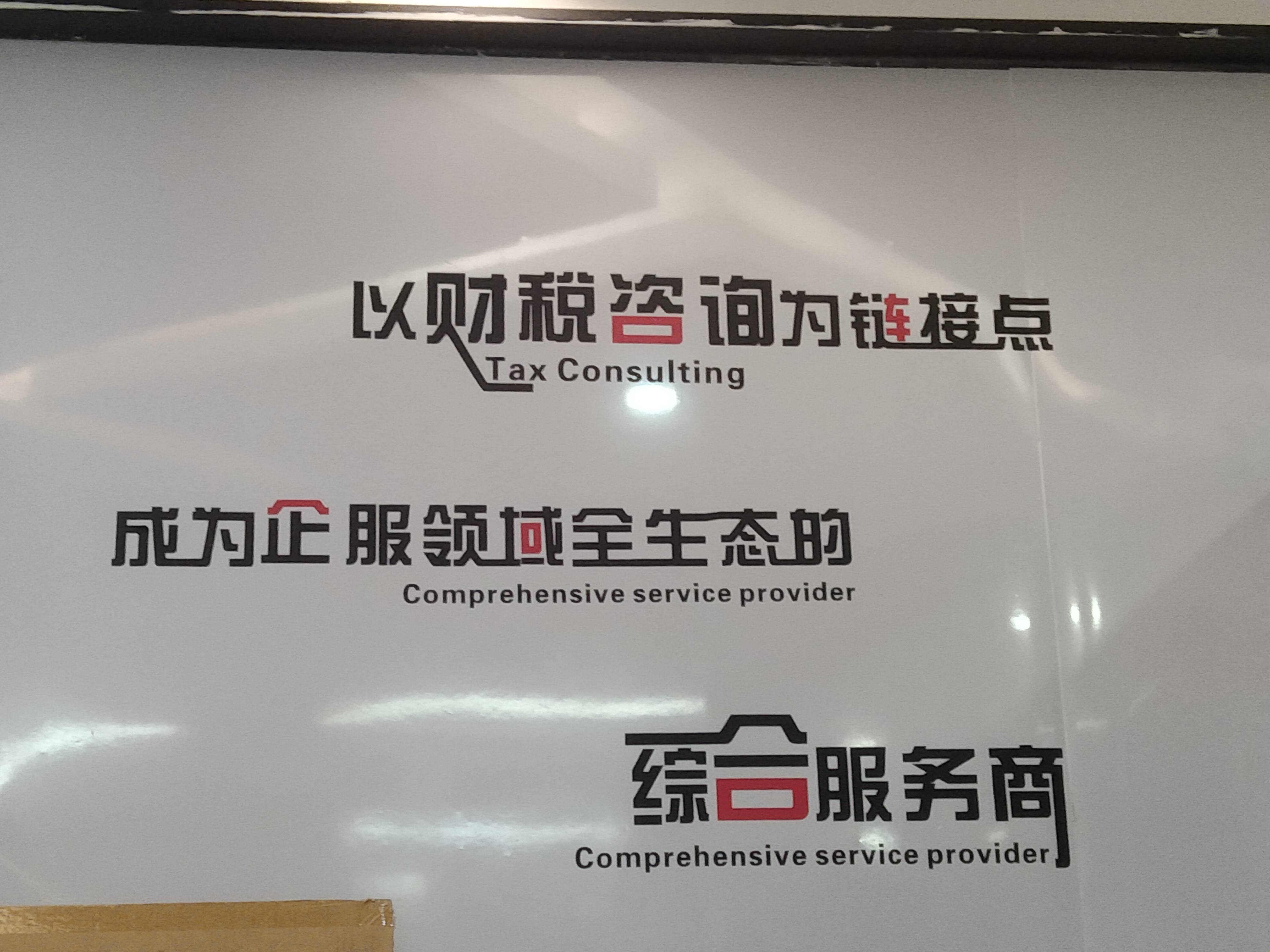 曲靖市成都医疗财务优化(成都医疗seo整站优化)