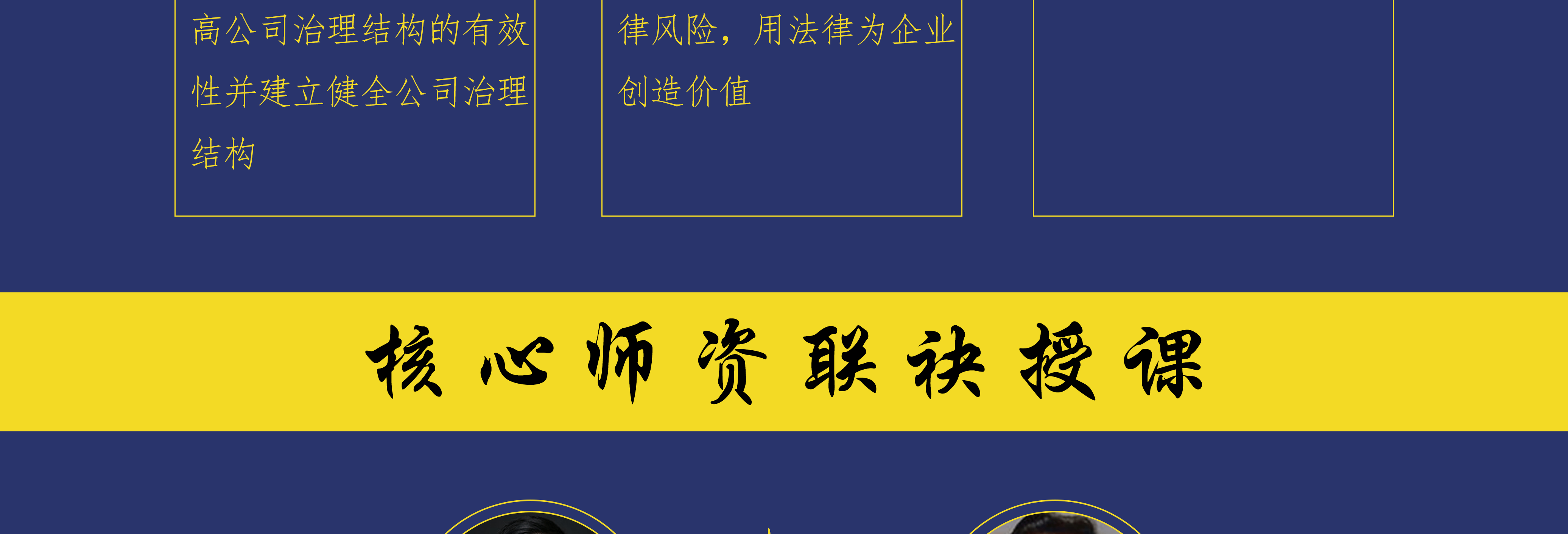 曲靖市实战型资本规划机构(资本运作战略规划方案)