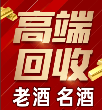 曲靖市稳增长白酒现金流管理(白酒行业处于存量竞争时代)
